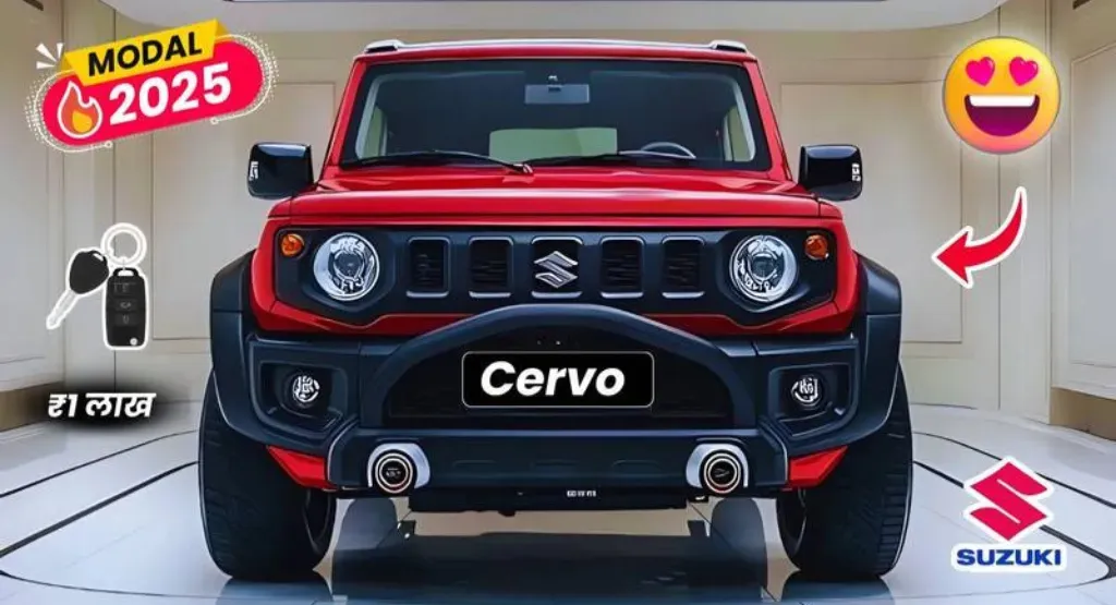 2026 Maruti Cervo Launched with 32KM Mileage and 6 Airbags Starting Price of ₹4.99 Lakh